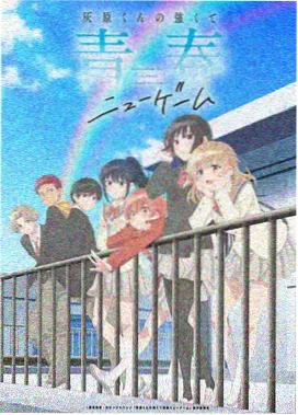 香漫画《青瓷记》封面