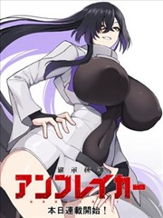 香漫画新作《海风与旧照片》封面